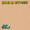 COUP   124