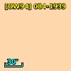 [OW94] 084-1939