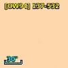 [OW94] 137-532