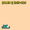 [OW94] 205-610