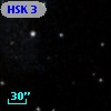 HSK  3