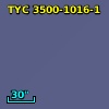2MASS J16524137+4723275