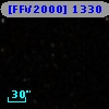 [FFV2000] 1330