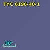 2MASS J15342080-2054457
