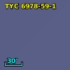 2MASS J23130762-2943456