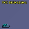 2MASS J19450198-7013248