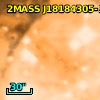 2MASS J18184305-1345366