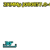 2XMMp J080857.0-472108