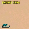 2MASS J05352676-0520532