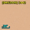 [DRS2009] 2442