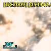 [GC2009] J053947.68-694526.1
