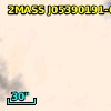 2MASS J05390191-6902341