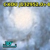 CXOM51 J132952.1+471127