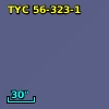 TYC   56-323-1