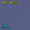 TYC   60-1-1
