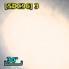 [SDC96]  3