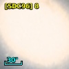 [SDC96]  8