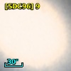 [SDC96]  9