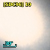 [SDC96] 10