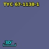 TYC   67-1138-1