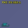 TYC   73-352-1