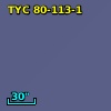 TYC   80-113-1