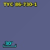 TYC   86-730-1