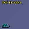 TYC   85-130-1