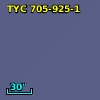BD+09   872s
