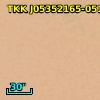 [DRS2009] 1347