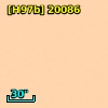 COUP J053516.3-052221