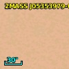 2MASS J05353979-0524508