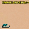 2MASS J05345510-0519541