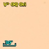 V* OQ Ori