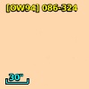 [OW94] 086-324
