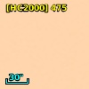 [HC2000] 475