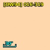 [OW94] 016-319