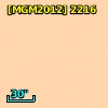 2MASS J05351979-0514053
