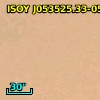 COUP J053525.3-052006
