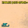 2MASS J05345802-0537587