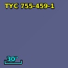 TYC  755-459-1