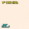 V* HM CMa